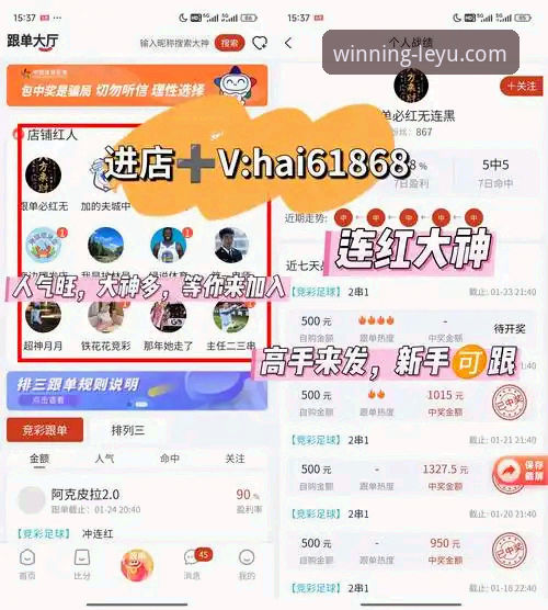 乐鱼体育电脑版哪个好 乐鱼体育平台电脑版选择指南最新动态:资深用户深度解析哪个版本更胜一筹