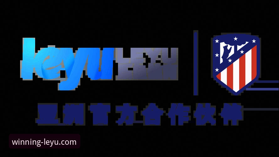 乐鱼体育官方下载地址安全吗 乐鱼体育官方正版下载与安全验证操作教程